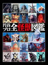 bookfan 2号店 楽天市場店