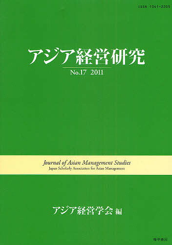 ̵ۥбĸ No.17(2011)бĳز