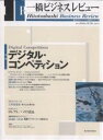 著者一橋大学イノベーション研究センター(編)出版社東洋経済新報社発売日2004年06月ISBN9784492820179ページ数207Pキーワードビジネス書 ひとつばしびじねすれびゆー52ー1（2004ー2） ヒトツバシビジネスレビユー52ー1（2004ー2） ひとつばし／だいがく／いのべ− ヒトツバシ／ダイガク／イノベ−9784492820179