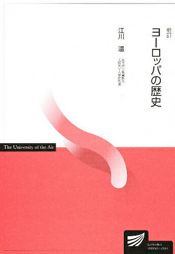著者江川温(著)出版社NHK出版発売日2005年03月ISBN9784595305528キーワードよーろつぱのれきし ヨーロツパノレキシ えがわ あつし エガワ アツシ9784595305528