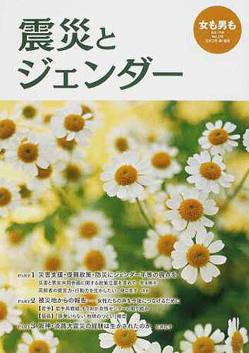 出版社労働教育センター発売日2012年05月ISBN9784845006571キーワードおんなもおとこもじりつびようどう119 オンナモオトコモジリツビヨウドウ1199784845006571