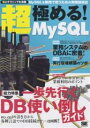 著者坂井恵(著)出版社翔泳社発売日2006年10月ISBN9784798112138ページ数257Pキーワードちようきわめるまいえすきゆーえるゆーでいーえふこね チヨウキワメルマイエスキユーエルユーデイーエフコネ さかい けい サカイ ケイ9784798112138