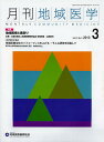 nw Vol.27-No.3(2013-3)y1000~ȏ㑗z