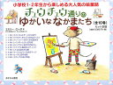 チュウチュウ通りのゆかいななかまたち 10巻セット/エミリー・ロッダ【1000円以上送料無料】