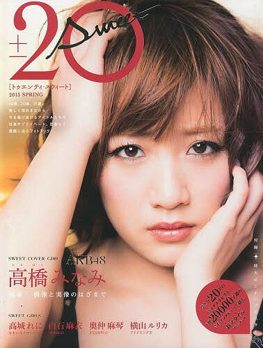 20��SWEET 2013SPRING��1000�߰ʾ�����̵����