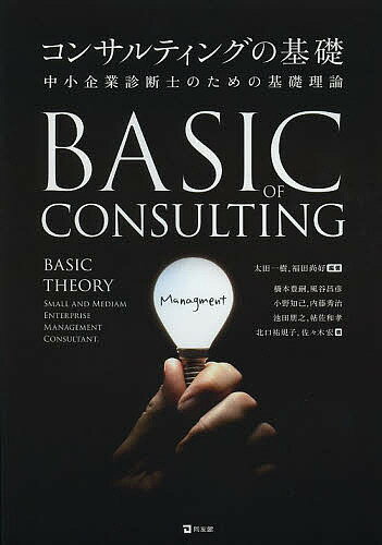 ̵ۥ󥵥ƥ󥰤δ 澮ȿǻΤΤδİʡľ˭