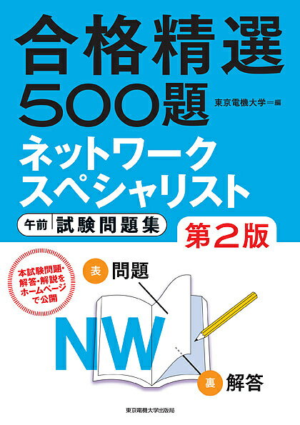 ̵ۥͥåȥڥꥹȸ꽸 500꡿ŵ