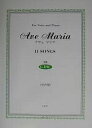 Ave Maria 11 SONGSp For voice and pianoy1000~ȏ㑗z