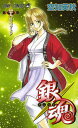 銀魂 第49巻/空知英秋【1000円以上送料無料】