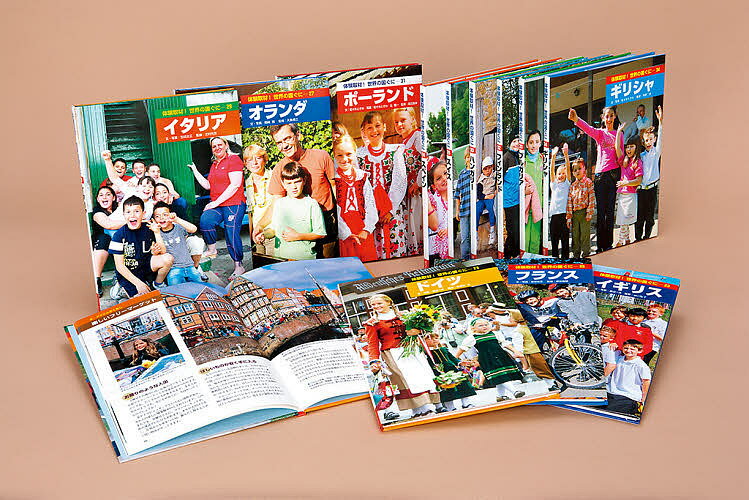 【送料無料】体験取材!世界の国ぐに 第3期 12巻セット