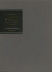 実践理性批判 倫理の形而上学の基礎づけ／イマヌエル・カント／熊野純彦【1000円以上送料無料】