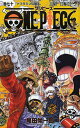 ONE PIECE 巻70／尾田栄一郎【1000円以上送料無料】