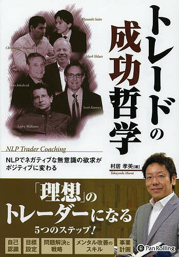 ̵ۥȥ졼ɤů NLPǥͥƥ̵֤ռߵ᤬ݥƥ֤Ѥ롿¼﹧