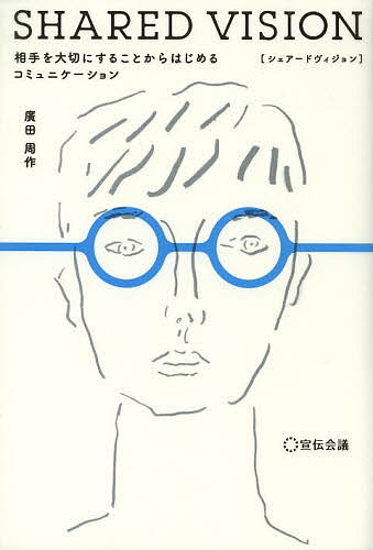 ̵SHARED VISION ڤˤ뤳ȤϤ륳ߥ˥עļ