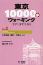 10000EH[LO wƗj No.2^ĒJTq^^쏑@^sy1000~ȏ㑗z