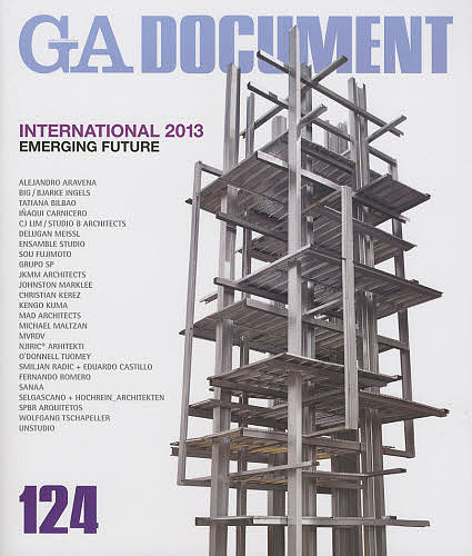 【送料無料】GA DOCUMENT 世界の建築 124