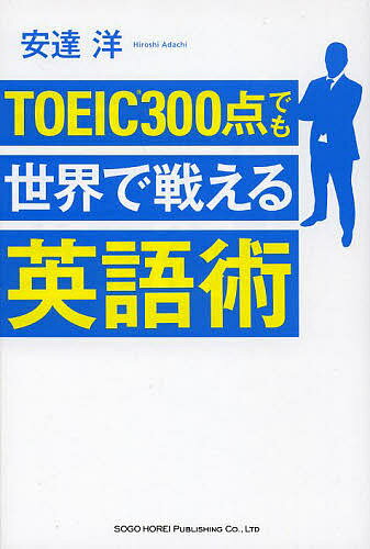 TOEIC300_łEŐ킦pp^Bmy1000~ȏ㑗z