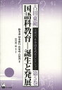 著者古田東朔(著) 鈴木泰(編集) 清水康行(編集)出版社くろしお出版発売日2013年06月ISBN9784874245941ページ数463Pキーワードふるたとうさくきんげんだいにほんごせいせいしこれく フルタトウサクキンゲンダイニホンゴセイセイシコレク ふるた とうさく すずき たい フルタ トウサク スズキ タイ BF20846E9784874245941