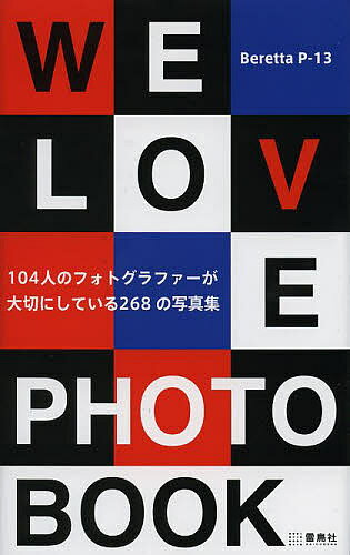 We Love Photobook 104ͤΥեȥեڤˤƤ268μ̿BerettaP131000߰ʾ̵