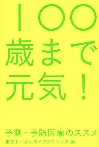 bookfan 2Ź ŷԾŹ㤨̵֡100ФޤǸ! ͽ¬ͽɰŤΥ᡿ȡ饤ե˥åפβǤʤ1,885ߤˤʤޤ