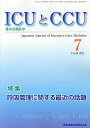 ICUCCU WÈw Vol.35No.7(2011-7)y1000~ȏ㑗z