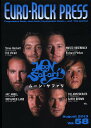 ユーロ・ロック・プレス Vol.58(2013Aug.)【1000円以上送料無料】