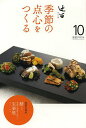 淡交テキスト 〔平成25年〕10号【1000円以上送料無料】