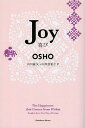 Joy　喜び／OSHO／山川紘矢／山川亜希子【1000円以上送料無料】