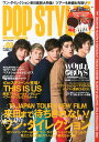 POP STYLES WORLD BOYS MAGAZINE Vol.02(2013Autumn)【1000円以上送料無料】