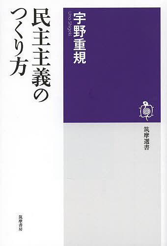 楽天市場】宇野正明の通販