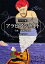 アラビアンナイト バートン版 千夜一夜物語拾遺/大場正史【1000円以上送料無料】 880円