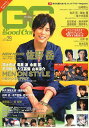 グッカム VOL.29(2013WINTER)【1000円以上送料無料】