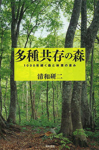 Rakuten