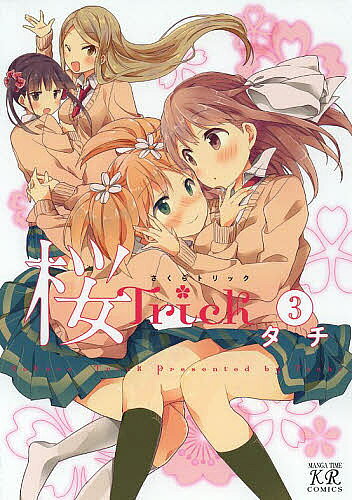 【送料無料】桜Trick 3／タチ