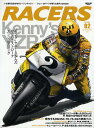 出版社三栄書房発売日2009年12月ISBN9784779608216キーワードれーさーず2RACERSさんえいむつくSANEIM レーサーズ2RACERSサンエイムツクSANEIM9784779608216