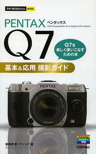 PENTAX Q7&ѻƥɡʥ1000߰ʾ̵