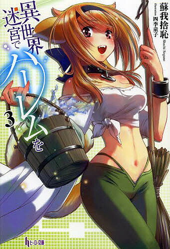 �������µܤǥϡ����� 3���ɲ���ѡ�1000�߰ʾ�����̵����