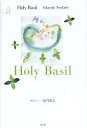 Holy Basil VgW^FVy1000~ȏ㑗z