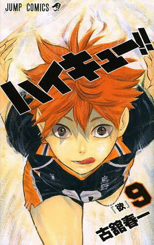 ※商品画像はイメージや仮デザインが含まれている場合があります。帯の有無など実際と異なる場合があります。著者古舘春一(著)出版社集英社発売日2014年01月ISBN9784088708522ページ数188PキーワードHQ 漫画 マンガ まんが...