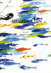 URASHIMA SAN／太宰治／高橋マリ子【1000円以上送料無料】