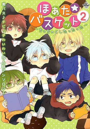 Kaiosha Gush C - 【送料無料】ほあた☆バスケット 2