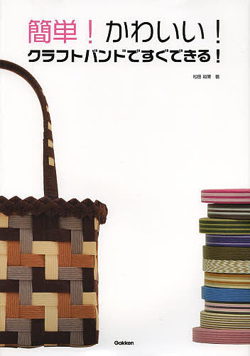 楽天市場】エムズファクトリー クラフトバンド（手芸・工作｜ホビー