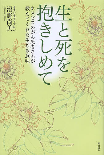 bookfan 2Ź ŷԾŹ㤨̵֡Ȼ ۥԥΤ󴵼Ԥ󤬶Ƥ줿̣פβǤʤ1,650ߤˤʤޤ