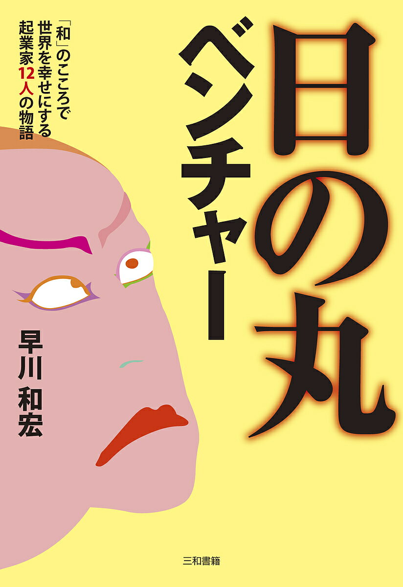 ̵δݥ٥㡼 ¡פΤ򹬤ˤ뵯Ȳ12ͤʪ졿¹