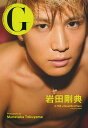 G岩田剛典 三代目J Soul Brothers from EXILE TRIBE Grooving,Getting,Gushing PHOTO magazine／MunetakaTokuyama【1000円以上送料無料】