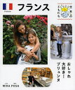 世界のともだち 10【1000円以上送料無料】