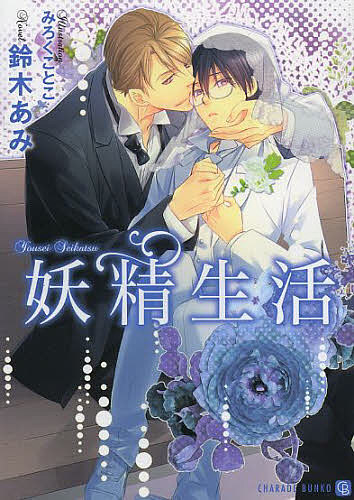 ������̵�����������衿���ڤ���