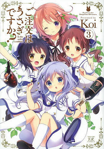 著者Koi(著)出版社芳文社発売日2014年03月ISBN9784832244207ページ数118Pキーワード漫画 マンガ まんが ごちゆうもんわうさぎですか3 ゴチユウモンワウサギデスカ3 こい コイ BF9108E9784832244207