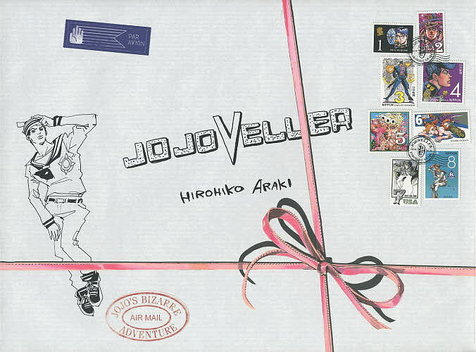 楽天市場】JOJOVELLER 完全限定版の通販 楽天市場】JOJOVELLER 完全限定版の通販
