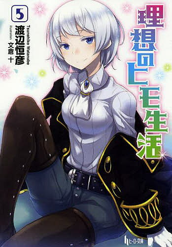 ���ۤΥҥ����� 5�����չ�ɧ��1000�߰ʾ�����̵����